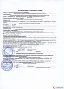 ДЭНАС-Кардио 2 программы в Тольятти купить Нейродэнс ПКМ официальный сайт - denasdevice.ru 